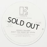 Wanda Walden - Don't You Want My Lovin' (Stereo/Mono)  12"