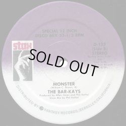 画像2: The Bar-Kays - Holy Ghost/Monster  12"