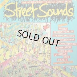 画像1: V.A - Street Sounds Edition 5  LP 