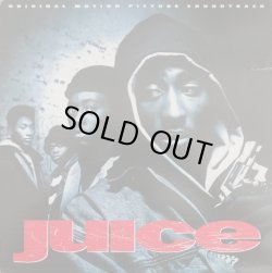 画像1: V.A (O.S.T.) - Juice  LP