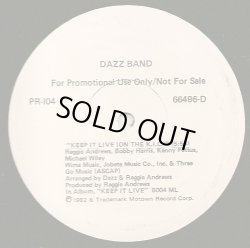 画像1: Dazz Band/Ozone - Keep It Live (On The K.I.L)/Li'l Suzy  12"