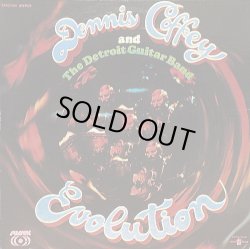 画像1: Dennis Coffey And The Detroit Guitar Band - Evolution  LP