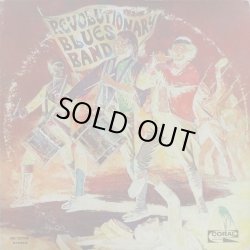 画像1: Revolutionary Blues Band - S/T  LP