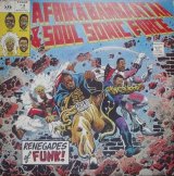 Afrika Bambaataa & Soulsonic Force - Renegades Of Funk  12"