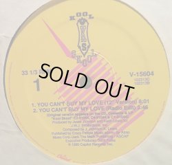 画像2: Kool Skool - You Can't Buy My Love/Make Up Your Mind  12" 