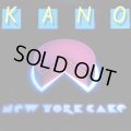 Kano - New York Cake  LP 