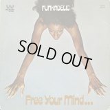 Funkadelic - Free Your Mind And Your Ass Will Follow  LP 