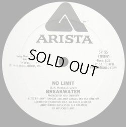 画像1: Breakwater - No Limit/Do It Till The Fluid Gets Hot  12" 