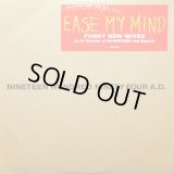 Arrested Development - Ease My Mind (Funky New Mixes)  12" 