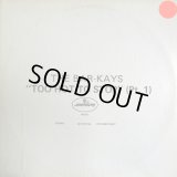 The Bar-Kays - Too Hot To Stop (Pt. I)  12" 