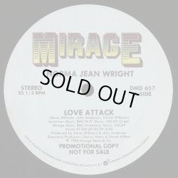 画像1: Norma Jean Wright - Love Attack  12"