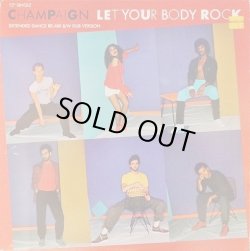 画像1: Champaign - Let Your Body Rock  12" 