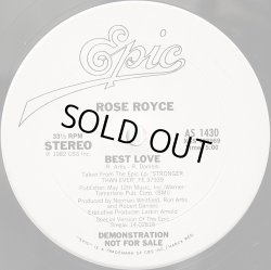 画像1: Rose Royce - Best Love/Dance With Me  12"
