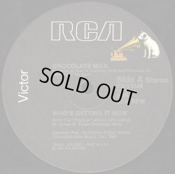 画像1: Chocolate Milk - Who's Getting It Now  12" 