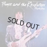 Prince And The Revolution - Purple Rain/God  12"