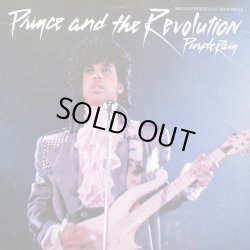 画像1: Prince And The Revolution - Purple Rain/God  12"