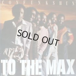 画像1: Con Funk Shun - To The Max  LP