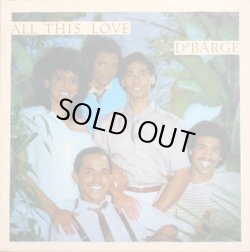 画像1: DeBarge - All This Love   LP