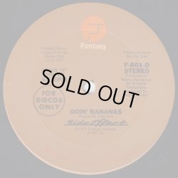 画像1: Side Effect - Goin' Bananas  12" 