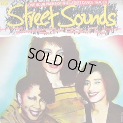 画像1: V.A - Street Sounds Edition 1   LP