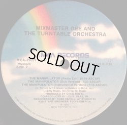 画像3: Mixmaster Gee And The Turntable Orchestra - The Manipulator  12"