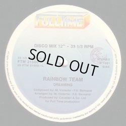 画像1: Rainbow Team - Dreaming/Let Your Body...  12"