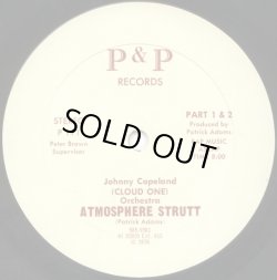 画像1: Johnny Copeland (Cloud One) Orchestra - Atmosphere Strutt  12"
