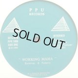 Bozeman & Roberts/Valentine & Dennard - Working Mama/Grandma  12"