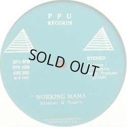 画像1: Bozeman & Roberts/Valentine & Dennard - Working Mama/Grandma  12"