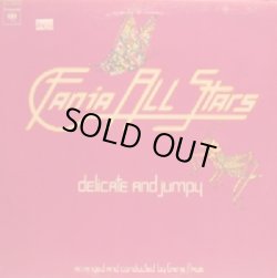 画像1: Fania All Stars - Delicate & Jumpy  LP  