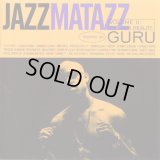 Guru - Jazzmatazz Volume II (The New Reality)  2LP 