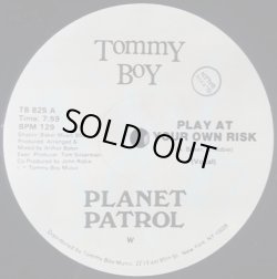 画像1: Planet Patrol - Play At Your Own Risk  12"