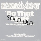 Parliament - Do That Stuff/Handcuffs  12"