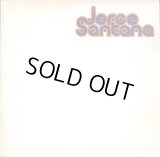 Jorge Santana - Darling I Love You/Sandy  12"