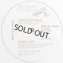 画像2: Chocolate Milk - Take It Off/Honey Bun  12" 