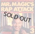 V.A - Mr. Magic's Rap Attack Volume 3  2LP 
