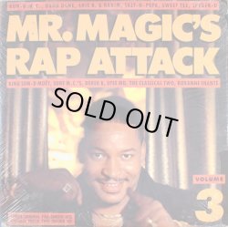 画像1: V.A - Mr. Magic's Rap Attack Volume 3  2LP 