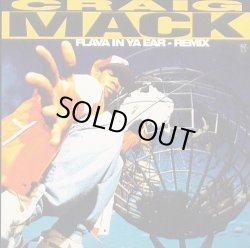 画像1: Craig Mack - Flava In Ya Ear (Remix) 12"  