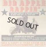 V.A - Big Apple Rappin' Vol. 1  2LP
