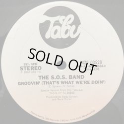 画像1: The S.O.S. Band - Groovin' (That's What We're Doin')/Your Love (It's The One For Me)  12"