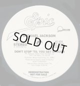 Michael Jackson - Don't Stop 'Til You Get Enough  12"