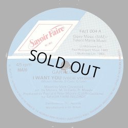 画像1: Gary Low - I Want You  12" 