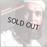 Idris Muhammad - You Ain't No Friend Of Mine  LP