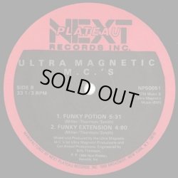 画像2: Ultra Magnetic M.C.'s - Ego Tripping/Funky Potion  12"