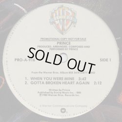 画像1: Prince - When You Were Mine/Gotta Broken Heart Again/Uptown  12" 