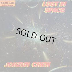 画像3: Jonzun Crew - Lost In Space Limted Edition  LP