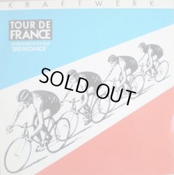 画像1: Kraftwerk - Tour De France (Remix) 12" 