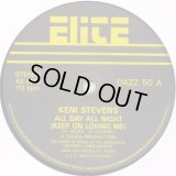 Keni Stevens - All Day All Night (Keep On Loving Me)  12"