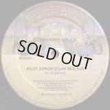 Stephanie Mills - Pilot Error  12" 