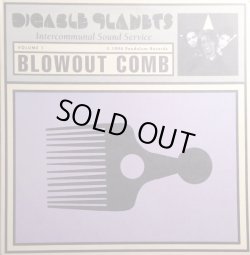 画像1: Digable Planets - Blowout Comb  2LP